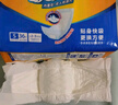 可靠（COCO）吸收宝成人纸尿片s码36片（尺寸49*21cm ）老年人产妇尿片 实拍图