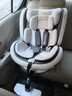 法雷曼儿童安全座椅汽车用0-12岁360度旋转婴儿宝宝车载坐躺i-Size认证 魔力灰pro【钢骨架+支撑腿】 实拍图