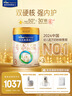 美素佳儿（Friso）皇家幼儿配方奶粉3段（1-3岁幼儿适用）800g*3 乳铁蛋白 (新国标) 实拍图