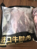 鲜京采 原切牛腱子 4斤 不含腱子芯  炖煮健身 京东自有品牌【真原切】 实拍图
