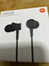 小米（MI）活塞耳机 清新版 3.5mm 入耳式 通用耳麦 适用小米华为荣耀手机 黑色 实拍图