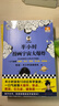 半小时漫画宇宙大爆炸（半小时读完138亿年宇宙史，一口气搞懂大爆炸、黑洞等）新老版随机发货 实拍图