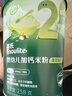 英氏婴幼儿米粉菠菜加铁加钙258g宝宝辅食钙铁锌营养米糊2阶7月+ 实拍图