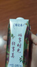蒙牛特仑苏嗨Milk脱脂纯牛奶250ml*10盒 0脂肪 精美京绣送礼盒装 实拍图