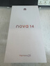 华为 nova 14  256GB 凝霜白 后置多焦段质感人像 鸿蒙AI 100W超级快充 华为手机【赠话费券】 实拍图