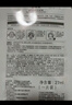 佰草集【2.0美白特证】新七白奶皮补水面膜祛斑黄提亮 男女贴片式6片 实拍图