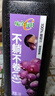 味全【孟子义同款】每日C葡萄汁 1600ml 100%果汁 冷藏果蔬汁饮料  实拍图
