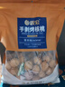 思宏 手剥烤核桃草本味五斤装炒货新货手拨熟新疆纸皮核桃薄皮2024 185手剥烤核桃5斤袋装 实拍图