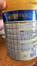 美素佳儿（Friso）皇家幼儿配方奶粉 3段（1-3岁幼儿适用）800g 乳铁蛋白 (新国标) 实拍图