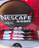 雀巢（Nestle）醇品速溶美式黑咖啡粉燃减0糖0脂*健身燃减防困48包*1.8g 实拍图