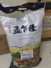 孟乍隆 苏吝府茉莉香米 大米20斤 进口大米 泰国香米 长粒米 香米 实拍图