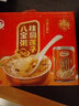 达利园桂圆莲子八宝粥送礼方便速食早餐粥即食罐头280g*12罐整箱礼盒装 实拍图