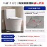 九牧（JOMOO）11176-2-1/41K-1 大力神升级家用马桶虹吸抗菌坐便器400坑距 实拍图