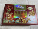三只松鼠量贩箱装每日坚果1050g/35包 坚果礼盒零食礼包腰果 团购送礼 实拍图