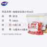 妙洁小号零食密封袋20只 加厚食品级保鲜自封袋冰箱 实拍图
