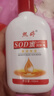 【⭐秋冬爆款】SOD蜜润肤乳面霜 滋润保湿补水维E乳护手霜面霜 SOD蜜100ml( 滋润保湿) 实拍图