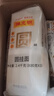 陈克明面条 银丝面龙须面圆挂面800g*3包 细圆面汤面劲道营养早餐面 实拍图