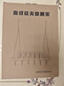 LYNN不锈钢袜子夹晾衣架多夹子防风多功能晒内衣神器方形袜夹晒衣篮 实拍图