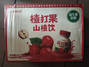 江中食疗楂打果山楂汁200ml*12瓶 益生菌发酵果蔬汁低糖开胃解腻饮料整箱 实拍图