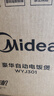美的（Midea） 微压电饭煲 精铸发热盘大容量简单易控 黑晶内胆家用迷你小电饭锅 1-2-3-5-8人家用商用 3升黑晶内胆MB-WYJ301 （2-6人） 3L 实拍图