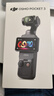 大疆 DJI Osmo Pocket 3 标准版 一英寸口袋云台相机 OP灵眸手持数码相机 旅游vlog 便携美颜摄像 实拍图