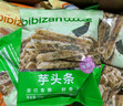 比比赞（BIBIZAN）芋头条混合口味280g网红蔬果干脆薯条办公室休闲零食品 实拍图