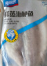 海名威 冷冻三去鲜蒸海鲈鱼450g/条(配料包)深海鱼 生鲜鱼类 海鲜水产 实拍图
