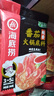 海底捞火锅底料 鲜美番茄火锅底料200g  3~5人份酸甜可口 麻辣烫  实拍图