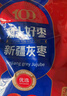 齐力新疆灰枣500g 若羌特产 即食红枣 泡茶煮粥枣子颗粒均匀 果干零食 实拍图