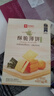 良品铺子酥脆薄饼海苔味早餐饼干儿童零食休闲零食食品年货小吃小零食300g 实拍图