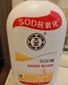 大宝SOD蜜青花香型200ml乳液面霜润肤补水保湿擦脸油男女护肤品身体乳 实拍图