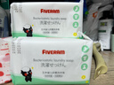 五羊（FIVERAMS）婴儿抑菌洗衣皂200g×6包 肥皂宝宝洗衣皂 护手 含艾草精华 实拍图