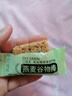 蛋白棒代餐能量燕麦谷物棒无蔗糖精脂肪卡解馋饼干饱腹零食品. 尝鲜装【共10根】水果味5根+坚果味5根 实拍图