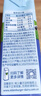 欧德堡（Oldenburger）3.4g蛋白 全脂高钙纯牛奶200ml*24盒 家庭/学生/老人用奶 早餐奶 实拍图