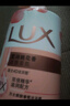 力士(LUX)沐浴露 恒久嫩肤 淡雅香氛 娇肤香氛沐浴乳1000g留香 实拍图