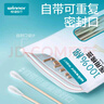 稳健医用灭菌消毒棉签棒50支*10袋/盒便携装清洁消毒伤口护理棉棒 实拍图