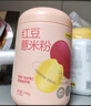 五谷磨房 红豆薏米粉赤小豆薏米即食速食早餐代餐粉546g 实拍图