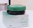 百雀羚（PECHOIN）【王一博同款】绿宝石淡纹精华霜（轻盈型）50G紧致生日礼物 实拍图