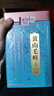 福茗源茶叶绿茶 黄山毛峰 浓香型特级三等明前2025新茶叶礼盒送人250g 实拍图