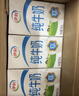 伊利全脂纯牛奶 250ml*18盒 每100ml含3.2g蛋白质 礼盒装 9月底产 实拍图