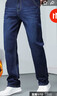 真维斯（JEANSWEST）牛仔裤男冬季加绒裤保暖弹力直筒加厚休闲男长裤子男蓝色加绒38 实拍图