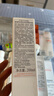 雅漾（Avene）【樊振东同款】恒润肌活保湿精华液200ML 小蛮腰肌底精华干敏滋润 实拍图
