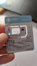 中国联通流量卡电话卡手机卡纯上网大流量卡5G全国通用不限速大王卡低月租联通流量卡 全国卡19元188G全国通用+100分钟|发全国 实拍图