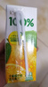 汇源100%阳光柠檬混合果汁200ml*12盒小青柠卡曼橘饮料节日中秋礼盒 实拍图