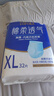永福康绵柔透气成人拉拉裤XL96片 臀围90-140cm老人孕产妇内裤型纸尿裤 实拍图