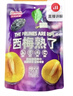 众亿好客最新高铁同款正品西梅熟了新疆西梅列车火车款265g休闲网红零食 高铁款西梅1袋 实拍图