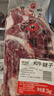 龍江和牛 国产和牛原切牛腱子2斤 生鲜牛肉 酱卤炖煮食材【真原切】 实拍图
