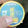 川泽高端竞技线组成品主线组PE加固配件全套鱼线主线绑好黑坑大物线组 5.4米PE加固线组(3卷装) 2.0号 实拍图