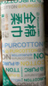 全棉时代【孙颖莎同款】洗脸巾 100抽*1包100%棉柔巾一次性毛巾20*20CM 实拍图