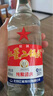 红星二锅头 大二 白瓶精制 清香型白酒  56度 500ml 单瓶 纯粮口粮酒 实拍图